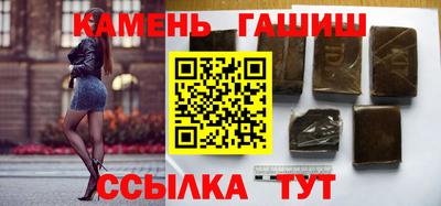 синтетический гашиш Шахты