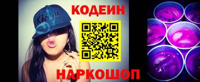 герыч Шелехов