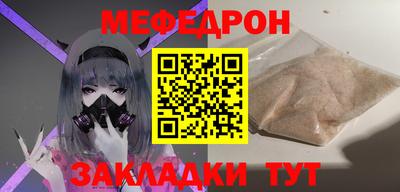 герыч Шелехов