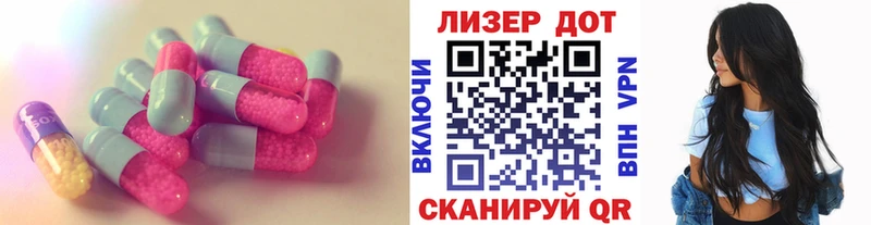 ОМГ ОМГ вход  где купить наркоту  Новоуральск  Лсд 25 экстази кислота 