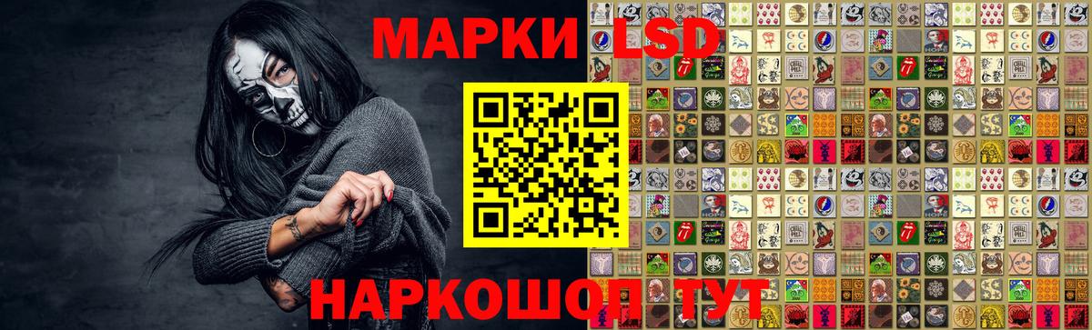 ЛСД экстази  LSD-25 экстази кислота  Новоуральск  Вход с VPN  ЛСД экстази ecstasy 