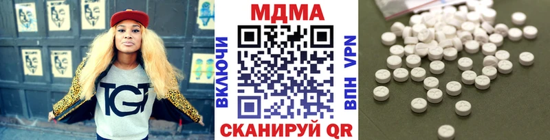 MDMA crystal  Новоуральск 