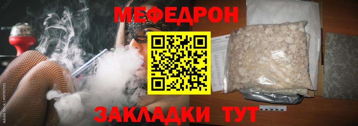 МАРИХУАНА  Новоуральск  LSD-25  КОКАИН  Экстази  Меф кристаллы  Вход с VPN  ТГК  Гашиш 