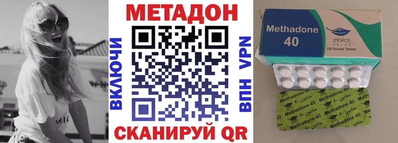 Метадон VHQ  Новоуральск 