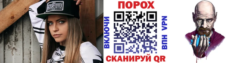 Метамфетамин Methamphetamine Новоуральск