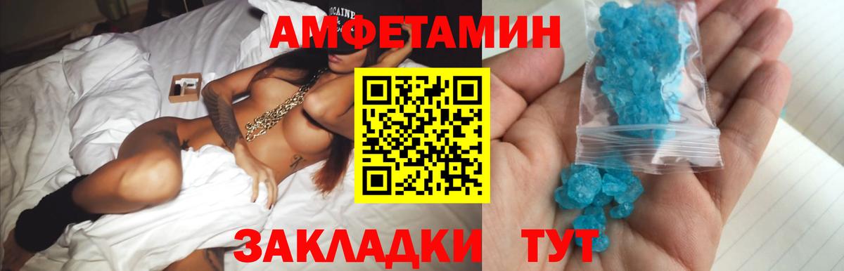 Новоуральск  МЕТАМФЕТАМИН пудра  МЕТАМФЕТАМИН пудра  Вход с VPN 
