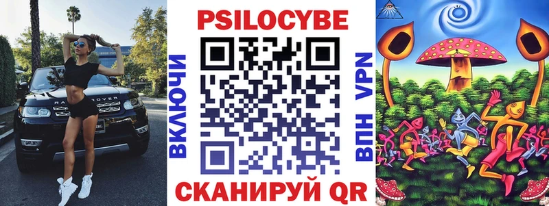 Галлюциногенные грибы GOLDEN TEACHER  купить наркотики цена  Новоуральск 